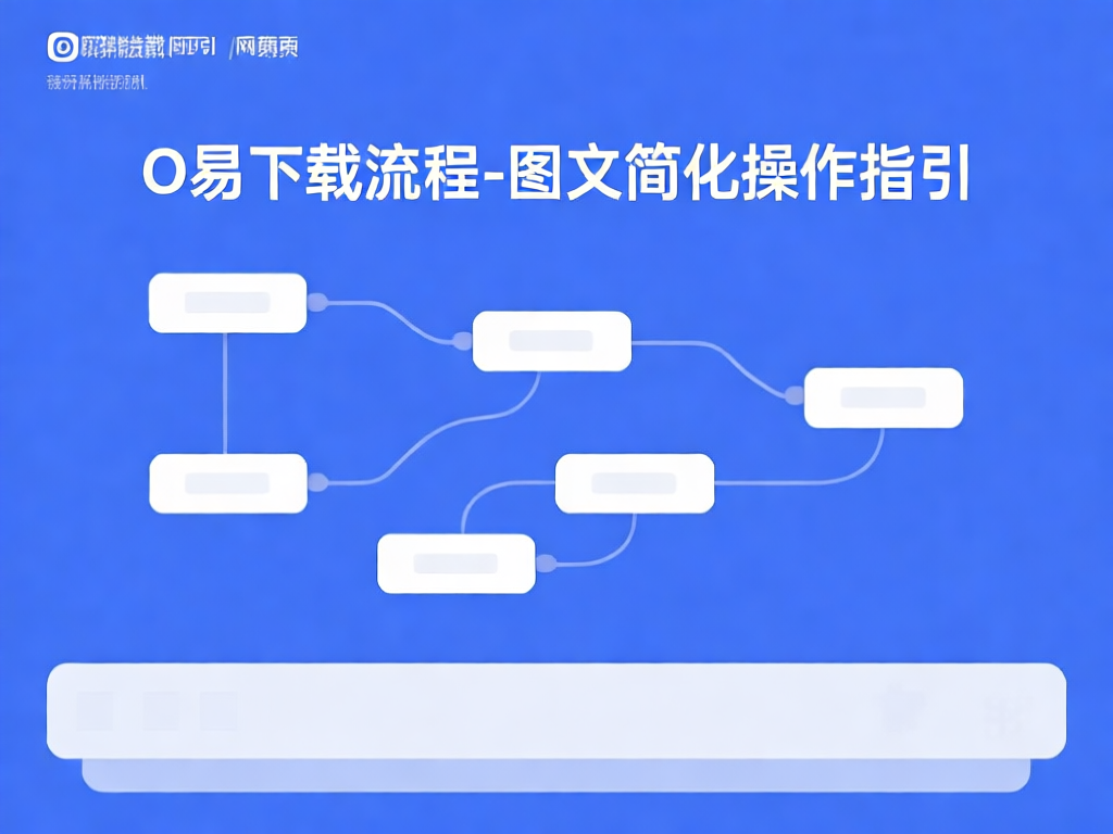 选择下载版本示意图